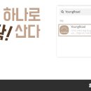 영프린팅 이미지