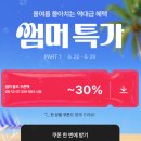 모어리즈 | [하종x에이블리] 여름 결혼식 하객룩 [프롬데이원/앤드모어] [온리즈 보트넥 셔링 롱 원피스] TOP 2
