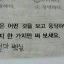 웅장)