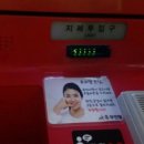 바다무인텔 이미지
