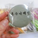 봉수니케익 | [구로역] 마카롱맛집 봉수니케익