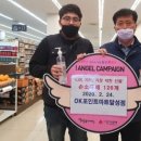 OK포인트마트 이미지