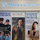 주안컴퍼니