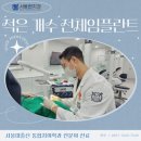 서울현 치과의원 이미지