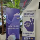 (주)위드와이티
