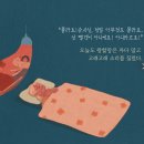 17기 윤소희 선생님의 새 책 ＜동백꽃, 울다＞ 출간을 축하드립니다. 이미지