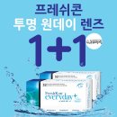 나봄안경원