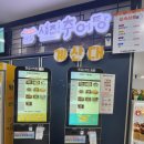 남원주유소 | (전북 남원) 갤러리와 그네가 있는 &#34;춘향휴게소&#34; 순천방향 후기 (그네, 넓은 쉼터, 갤러리, 추어탕...