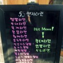 55번지 라면 이미지