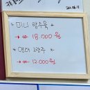 백리향&밀면 이미지