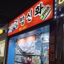 신화빌딩 DC백화점 | 빵지순례와 관광을 한번에 끝내는 대전 당일치기 여행코스