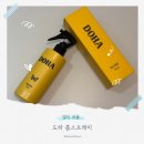도하 룸스프레이로 완성한 우리 집 분위기, 향수대용으로도 만족스러운 멀티 퍼퓸 후기