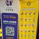 컴포즈커피평택고덕리슈빌점 이미지