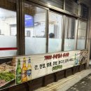 7080두진한우생곱창 | 청주 용암동 노포 동네 찐맛집 ‘7080두진한우생곱창’ 강추