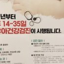 밤가시연세소아청소년과의원 이미지