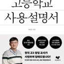 스마트전략경영연구소