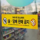 대통마트 이미지