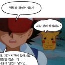 투알짐코퍼레이션 | [홍대 방탈출] 티켓 투 이스케이프 ‘하씨 심부름센터‘ 후기 | "더럽게 귀찮은 심부름~"