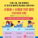 원피트니스 이미지