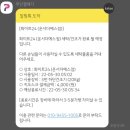 예스 운동화 빨래방 | [영종도/운서] 화이트24셀프빨래방 운서더예스점