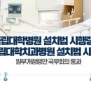 수원-0689 정책브리핑