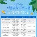 이천시립효양도서관 이미지