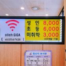 초원애 한식뷔페 이미지