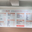 엄선엄마의생선찜구이 네이버블로그