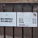 서귀포소방서 | 제주도 서귀포 유명 꽈배기 맛집 '백한철꽈배기&amp;식빵' (메뉴/주차)