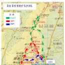 제303차 홍성 용봉산 정기산행(12월21일) 이미지