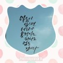 하바하바꾹