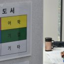 &#34;자격증 시험보러 제주 원정&#34;… 원서 접수부터 전쟁 이미지