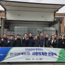 면목3,8동주민센터 이미지