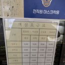 호텔보브 이미지