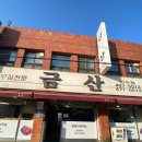 88 | [인천/만수동 맛집] "금산" 인생 밴댕이&amp;한치 무침, 주차 방법