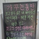 가꾸는동안&네일 이미지