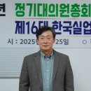 한국지오텍