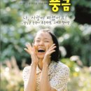 내마음의풍금