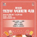 의정부명물찌개본점 이미지