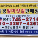 일미젓갈백화점 네이버블로그