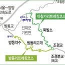 8월 정기산행 접수받습니다. 이미지