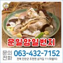 일번지민박 이미지