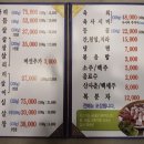 암소한마리 독산본점