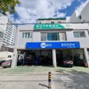 영진카정비 이미지