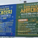 북면농협하나로마트 이미지