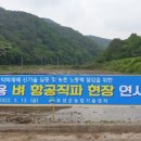 보성항공