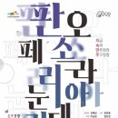 주구장창 이미지