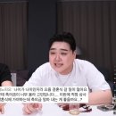 결혼식 축의금 대신 축하 문자만 남긴다는 연예인 이미지