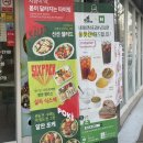 초중9길 | [증평] 뱃살도둑 증평점 | 증평 포케 증평 헬스장 식단 루틴으로 연어 포케 후기