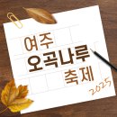 여주-1080 이미지